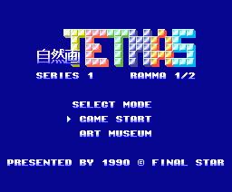 tetris master - series 1 ranma 1-2